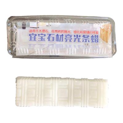 石材抛光蜡工业抛光膏