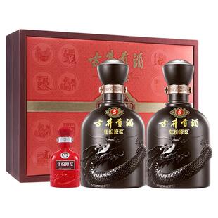 古井贡酒50度古5年份原浆500ml*2瓶礼盒装 浓香型白酒礼盒送长辈