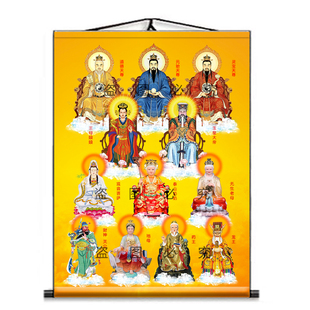 全神图挂画三清祖师王母玉帝神像观音菩萨装饰画家用供奉卷轴挂画
