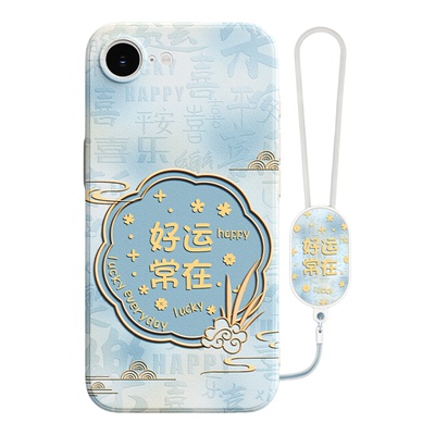 国风寓意适用苹果17E手机壳新款iPhone16E液态硅胶保护套SE3镜头全包防摔iPhoneSE2软外壳ip国风挂绳男女专用