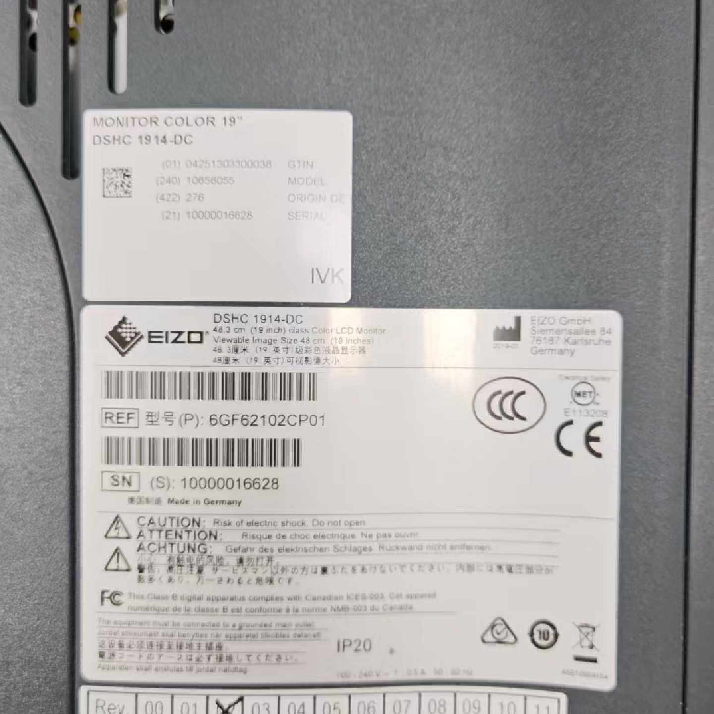 【议价-可维修】显示器 DSHC1914-DC 全新/二手均有货