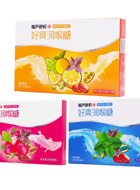 慢严舒柠好爽润喉糖32g/盒
