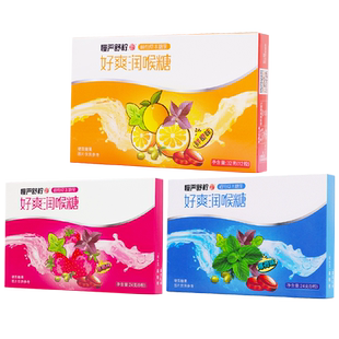 慢严舒柠好爽糖润喉糖薄荷味硬质糖果教师鲜橙草莓水果味正品