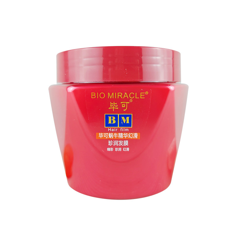 毕可蜗牛精华发膜修护染烫干枯