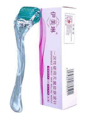 伊美琳一次性皮肤械字号医美无菌