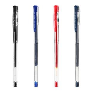 日本UNIball三菱中性笔um100黑笔套装学生考试用刷题红蓝黑色签字笔子弹头办公签名官方旗舰店0.5mm水笔笔芯