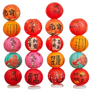 元宵节布置灯谜灯笼灯会装饰KT板灯谜墙元宵场景摆件猜灯谜语活动