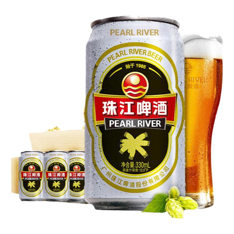 珠江啤酒纯生啤酒3箱组合装