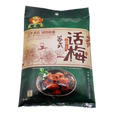 苏州特产采芝斋蜜饯零食话梅200g