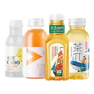 农夫山泉茶派东方树叶水溶C维他命水饮料250ml多口味组合小瓶系列