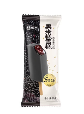 可尔美冰淇淋清仓冷饮特价桶装