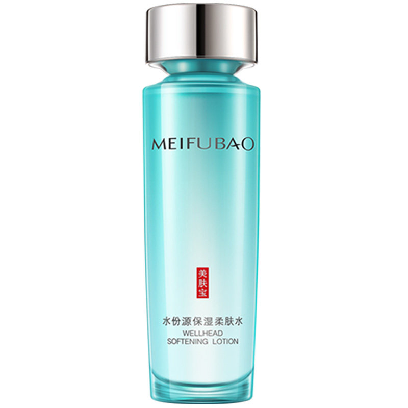 美肤宝补水保湿精华乳