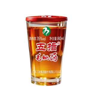 专利酿造五指毛桃养生酒植物露酒纯粮酒滋补酒35度养生酒80ML杯装