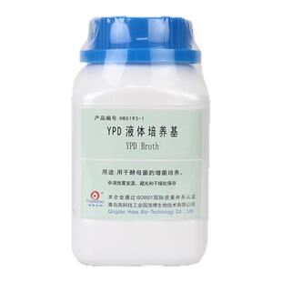 青岛海博生物YPD液体培养基酵母浸出粉麦芽汁浸膏高盐营养琼脂