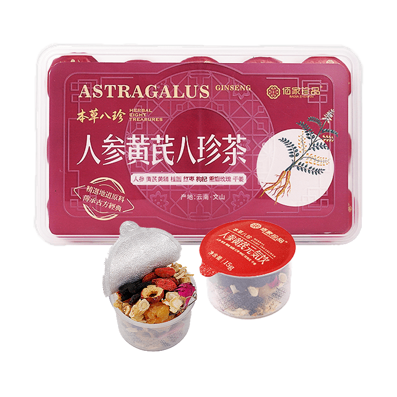 佰家珍品人参黄芪八珍茶代用茶