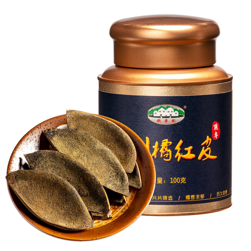 赖李园化州橘红果皮10年陈年化橘红皮送礼精选源产地金毛果皮100g