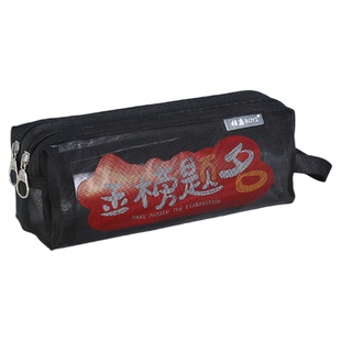 手提双层透明网纱笔袋考试专用大容量文具袋简约ins日系2023新款流行高颜值女孩男生初中高中生小学生铅笔盒
