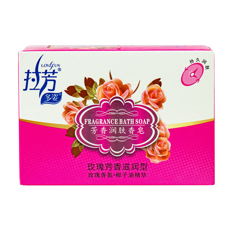 拉芳滋润香皂100g持久留香纯白型