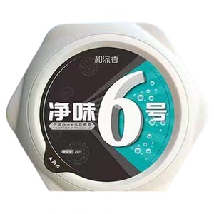 汽车净味碳膏家车两用香膏