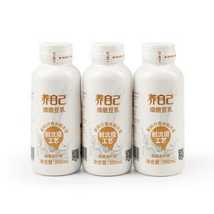 祖名细磨豆乳豆浆豆奶营养早餐饮料植物蛋白饮品植物奶300ml*20瓶