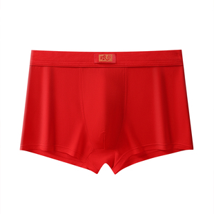 浪莎莫代尔男士平角内裤红色新款男生冰丝结婚本命年三角四角短裤