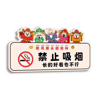 室内禁止吸烟贴纸商场店铺请勿抽烟酒店餐厅禁烟区移步室外警示提示牌亚克力公共场所楼层严禁烟火无烟标识贴