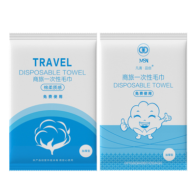 酒店宾馆专用一次性面巾独立包装