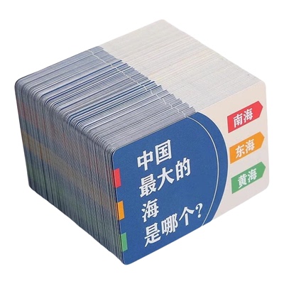 小学生知识能量卡片百科常识玩具