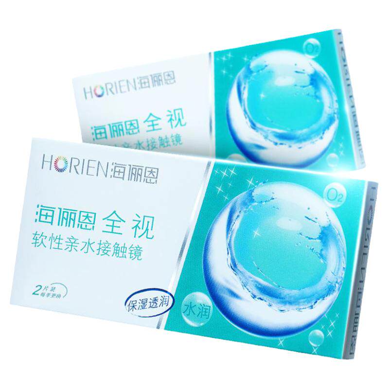 海俪恩全视隐形眼镜季抛2片高清彩色隐形眼镜