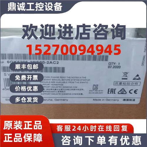 议价6GK5206-2BS00-2AC2西门子XC2062SFP2IE管理交换6GK52062BS00