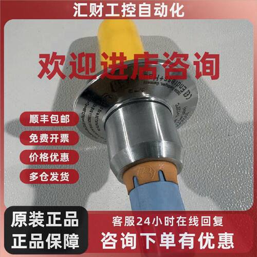 议价EH电导率CLS16D-3C1PG探头，全新原厂，低价出售