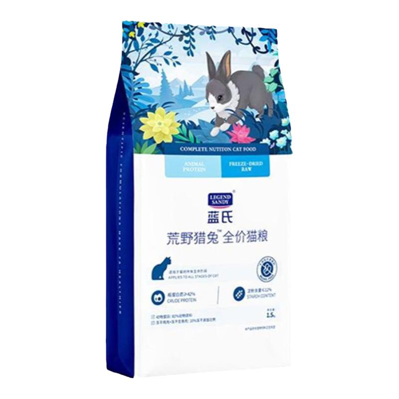 蓝氏荒野猎兔冻干猫粮高蛋白生骨肉兔肉天然粮成猫幼猫全阶段增肥