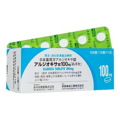 日本武田制药肠胃药肠胃炎高级高胃十二指肠溃疡胃溃疡消化100粒