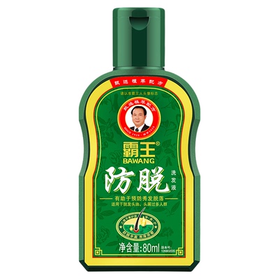 霸王控油防脱固发洗发水