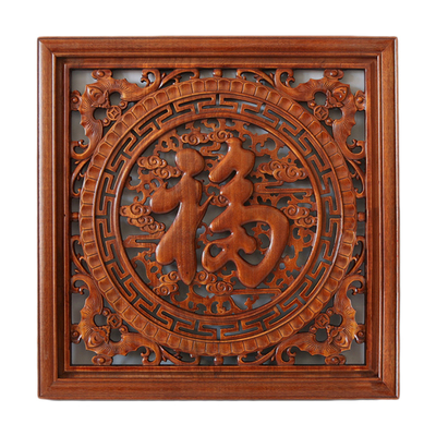 东阳木雕挂件香樟木中式装饰实木雕刻工艺品壁挂正方形花窗福字鱼