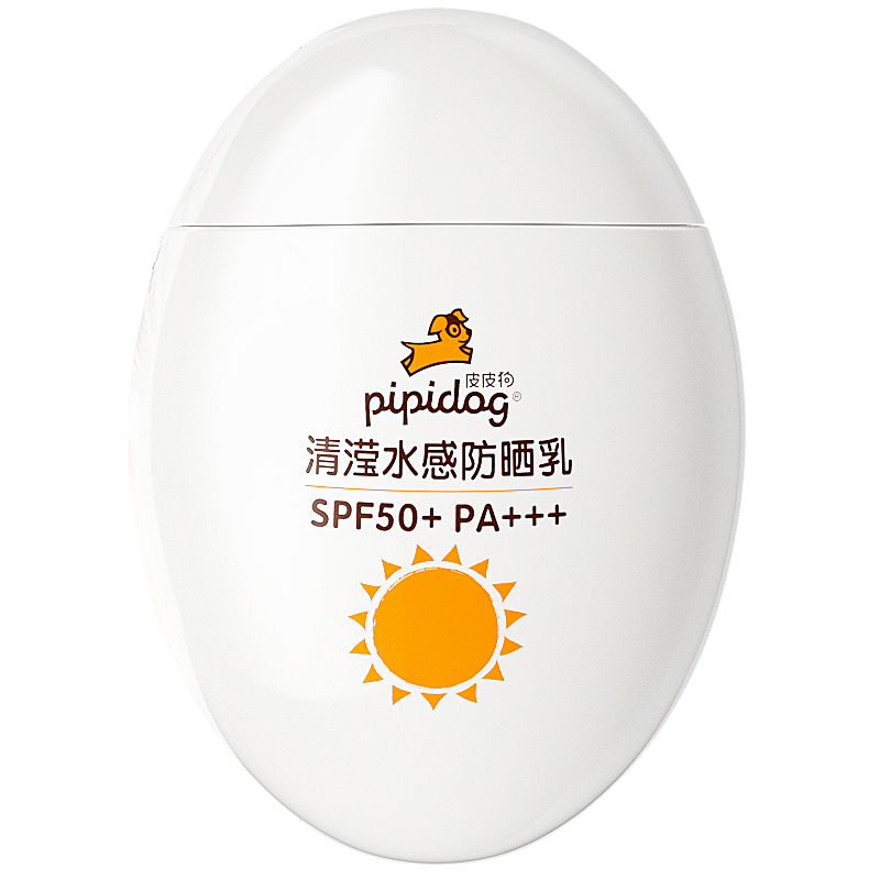 正品皮皮狗清滢水感防晒霜物理防晒乳学生军训防晒黑SPF50+60g