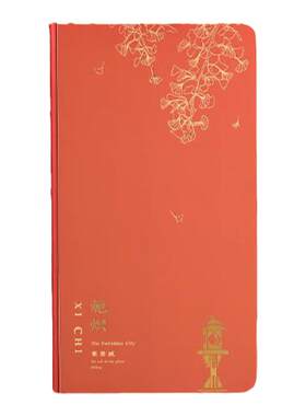 上新了故宫笔记本盖章本手账