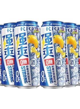 锐澳强爽8度0糖果味伏特加鸡尾酒