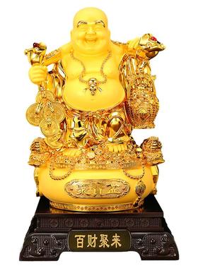 吉善缘 大肚笑弥勒佛菩萨摆件 招财佛像供奉家用玄关乔迁礼品2132