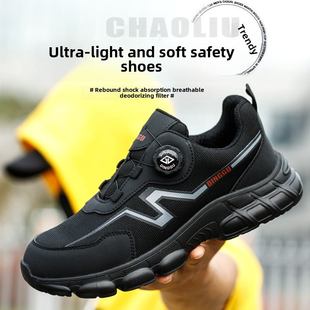 男款 工作鞋 冬季 轻便软底防砸防刺穿一脚蹬2025新款 棉鞋 鼎固劳保鞋