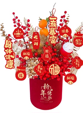 新年红色仿真花红果福桶