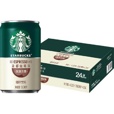 星巴克星倍醇浓郁即饮咖啡