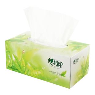 心相印抽纸盒抽茶语经典2层200抽纸巾商务会议办公面巾纸批发H200