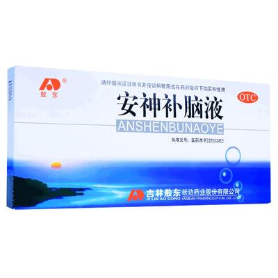 敖东安神补脑液女性男性睡眠吉林敖东安神补脑液口服液失眠旗舰店