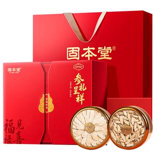 固本堂黄芪西洋参礼盒送礼送长辈参片中老年人营养品补品实用礼品