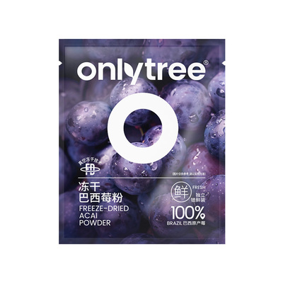 onlytree冻干纯巴西莓粉