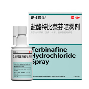 角化型脚气专用药脚后跟干裂真菌感染开裂脚气药膏脚癣起硬皮角质