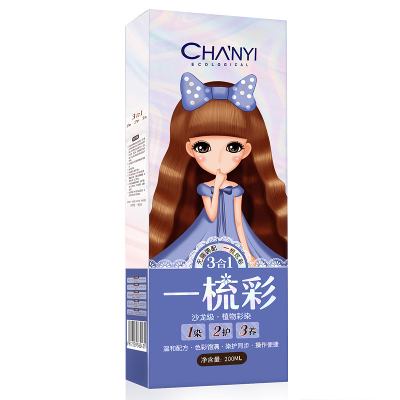 千万人用过40年老品牌染发剂