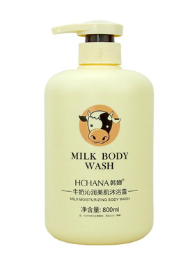 洗护家庭装牛奶香体沐浴露洗发水