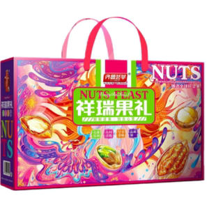 齐鲁荟萃春节祥和祥瑞果礼坚果礼盒溯珍源公司单位团购福利组合